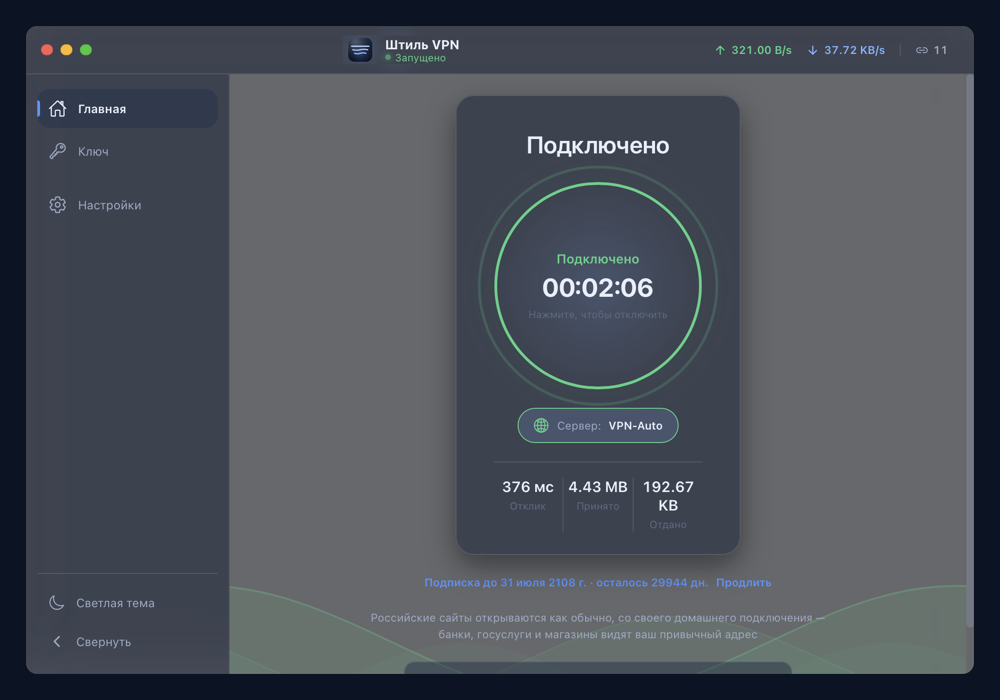 Компьютер: Windows и macOS